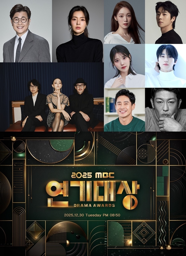 '2025 MBC 연기대상'./사진제공='2025 MBC 연기대상'