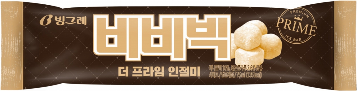 /사진제공=빙그레