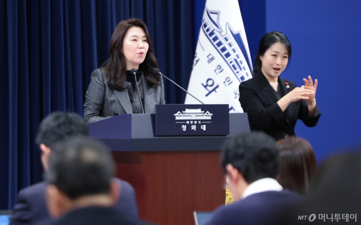 (서울=뉴스1) 허경 기자 = 강유정 대변인이 30일 청와대 춘추관에서 이재명 대통령 삼청동 오찬 및 외교 일정 관련 브리핑을 하고 있다. 2025.12.30/뉴스1  Copyright © 뉴스1. All rights reserved. 무단 전재 및 재배포,  AI학습 이용 금지. 