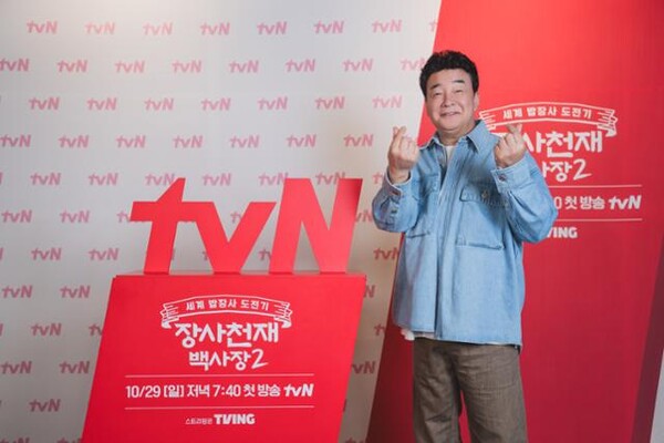 /사진=tvN