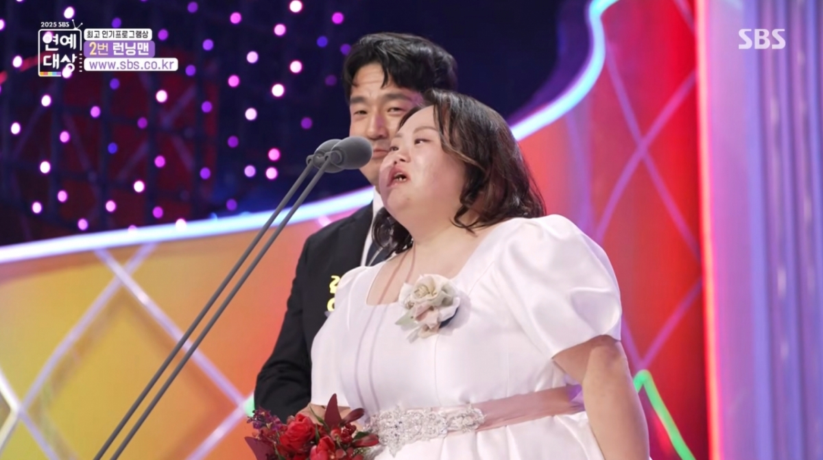 송지효가 다운증후군 작가 정은혜 수상소감에 눈물을 보였다. /사진=SBS 연예대상 방송화면 캡처 