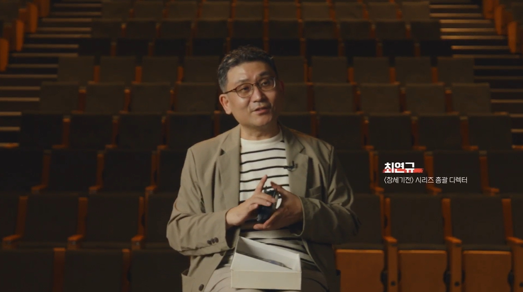 최연규 디렉터. 2025.12.31./사진=넥슨