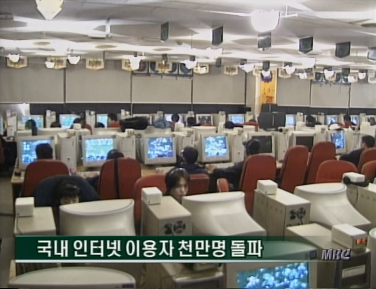 '온 더 라인' 주요 장면. 2025.12.31./사진=넥슨