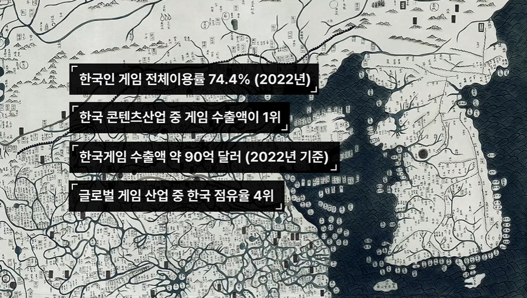 '굿 게임' 주요 장면. 2025.12.31./사진=넥슨
