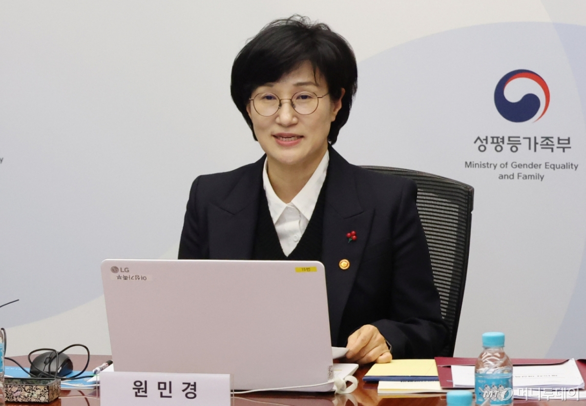 원민경 성평등가족부 장관이 지난달 30일 오후 서울 종로구 정부서울청사에서 열린 제15차 여성폭력방지위원회에서 인사말을 하고 있다/사진=뉴시스 /사진=추상철