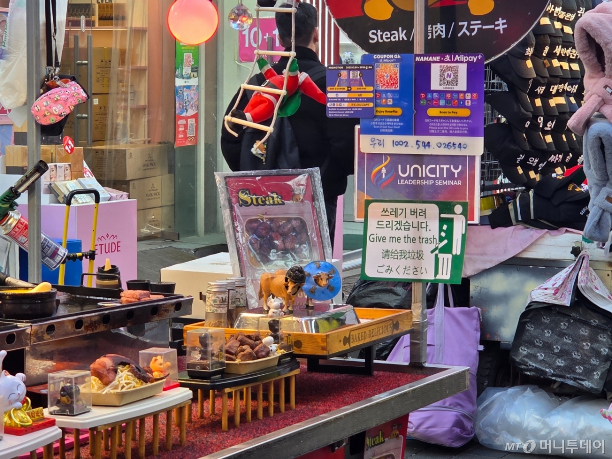 명동 거리 상점 매대에 '쓰레기 버려 드리겠습니다' 팻말이 붙어있는 모습./사진=김서현 기자.