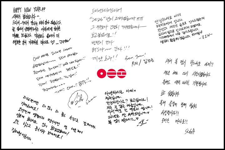 방탄소년단 신년 편지. /사진 = 빅히트 뮤직