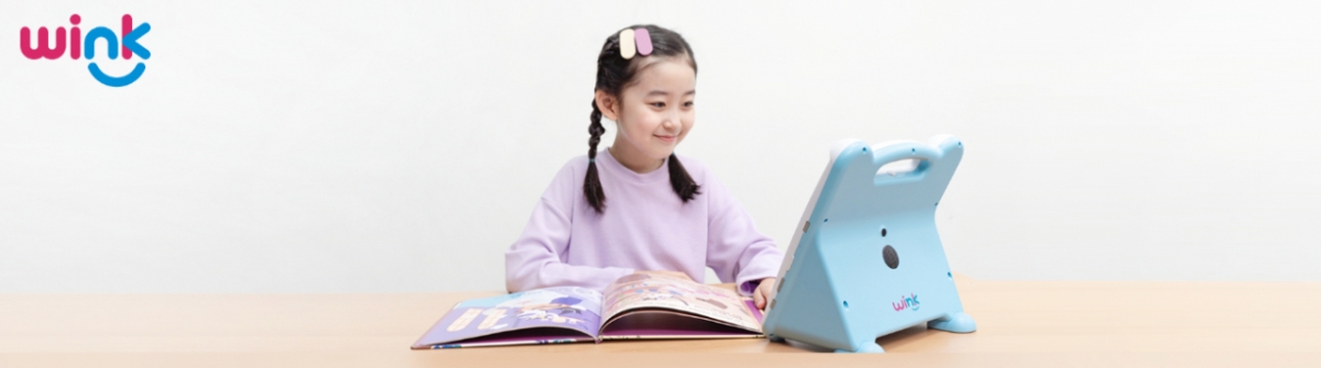 하이컨시-토니인베, 초등교육 '윙크' 운영사 382억에 인수 추진 - 뉴스 썸네일 이미지