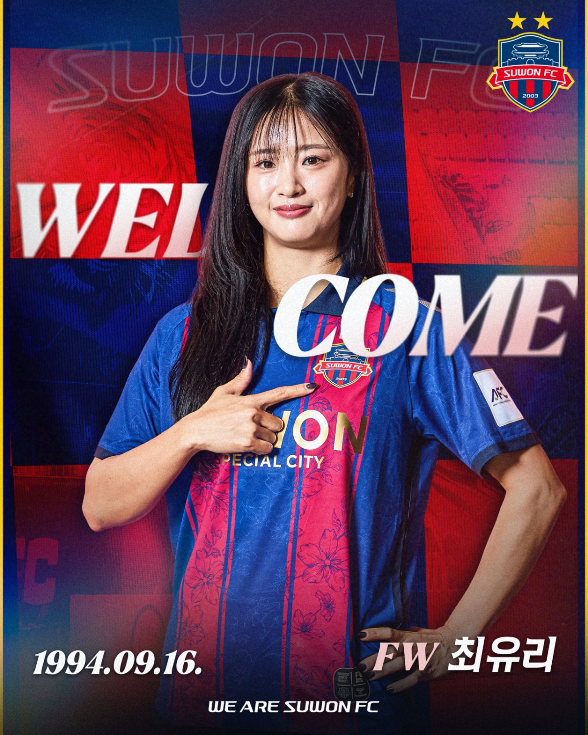 [오피셜] '유럽파·국대 공격수' 최유리, 수원FC 위민 입단 