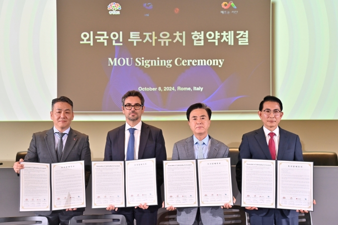 ▲이탈리아 현지 시간으로 지난해 10월 8일 이탈리아 로마 에니 본사에서 진행된 충남도와 서산시, 엘지화학, 에니라이브의 4자 투자협약 모습/사진제공=서산시