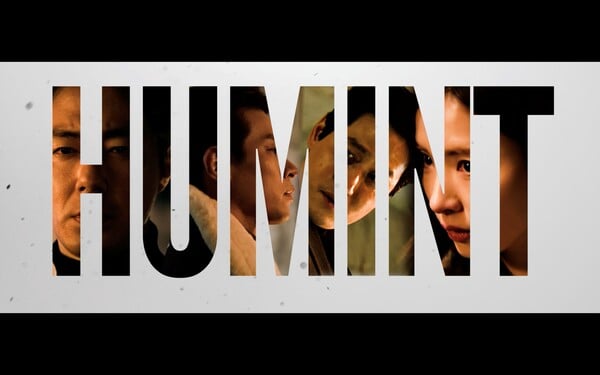 '휴민트' / 사진=NEW