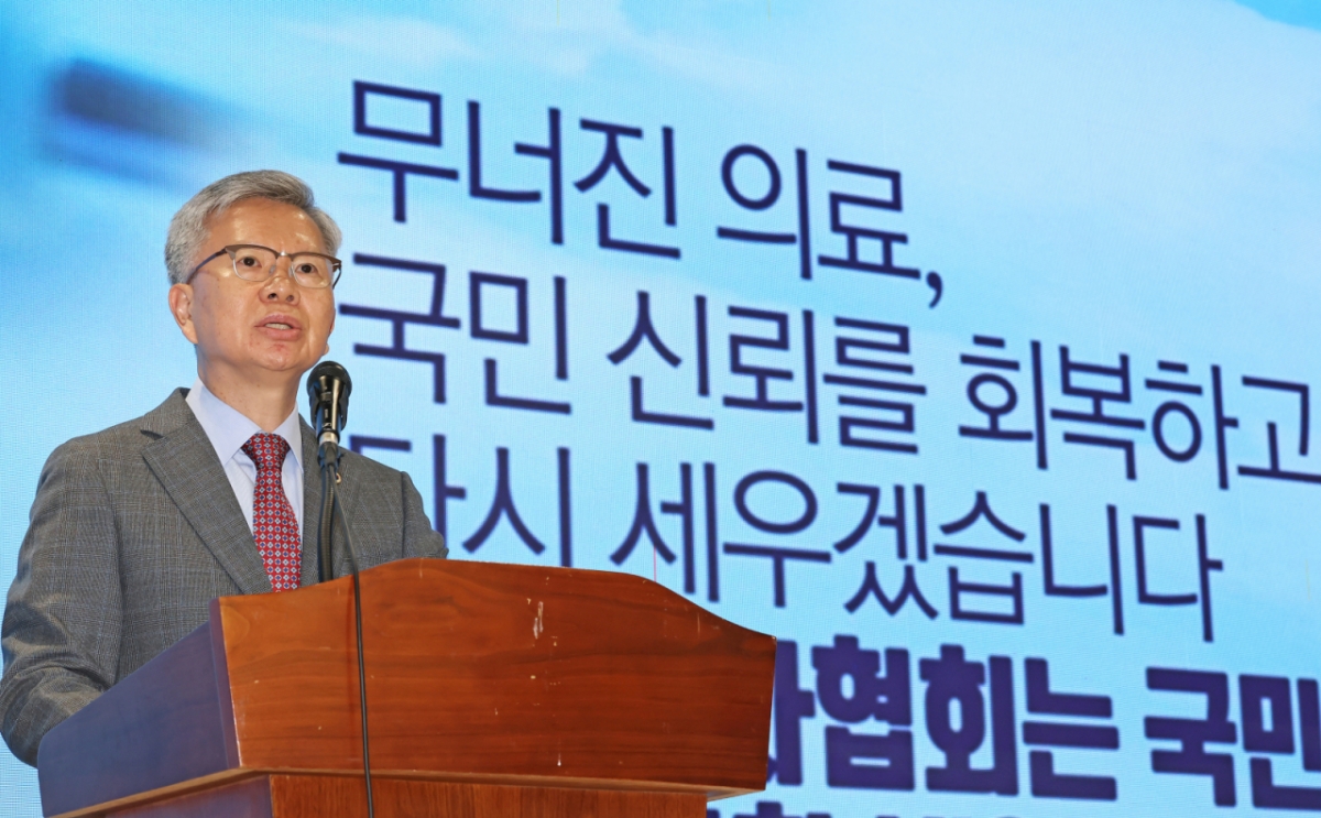 김택우 대한의사협회 회장이 지난 8월28일 오후 서울 용산구 의협회관에서 정례브리핑을 하고 있다. /사진=뉴스1