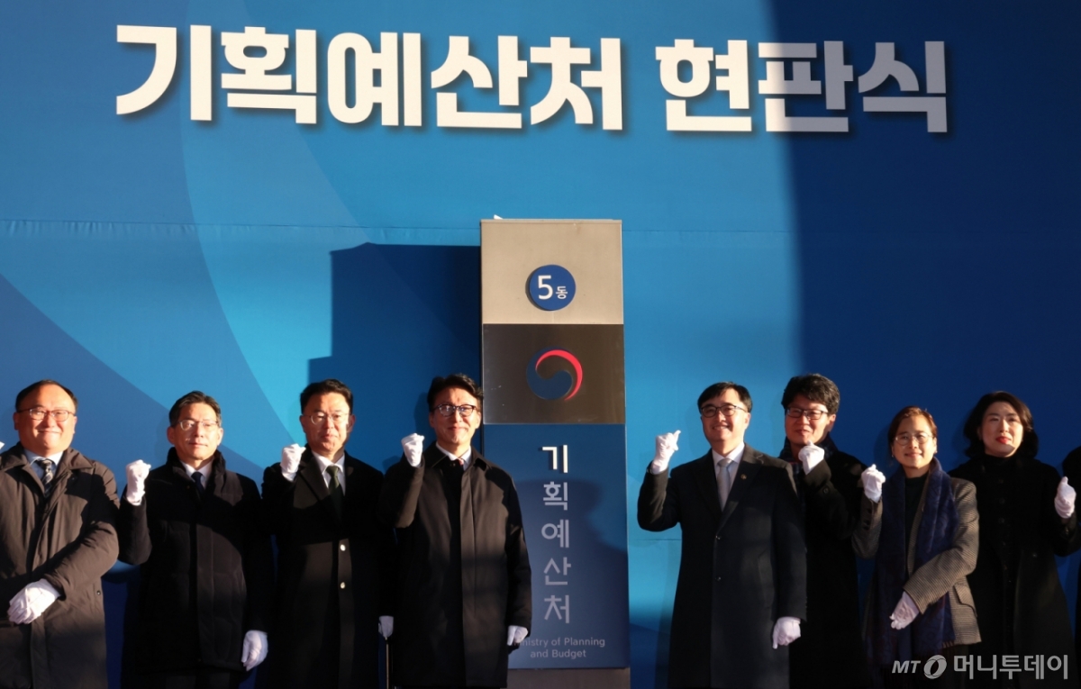 (세종=뉴스1) 김기남 기자 = 김민석 국무총리가 2일 오전 세종시 정부세종청사 6동에서 열린 기획예산처 개청 현판식에 참석해 부처 관계자들과 현판 제막을 마친 뒤 축하의 박수와 함께 화이팅을 외치고 있다. 2026.1.2/뉴스1 