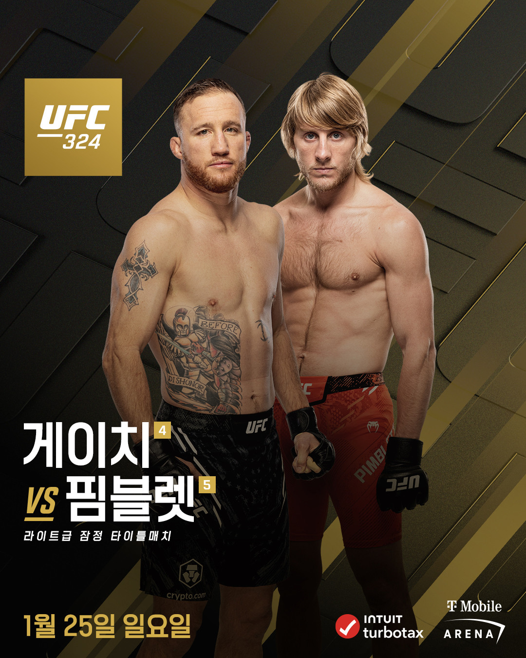 게이치vs핌블렛 매치 포스터. /사진=UFC 제공