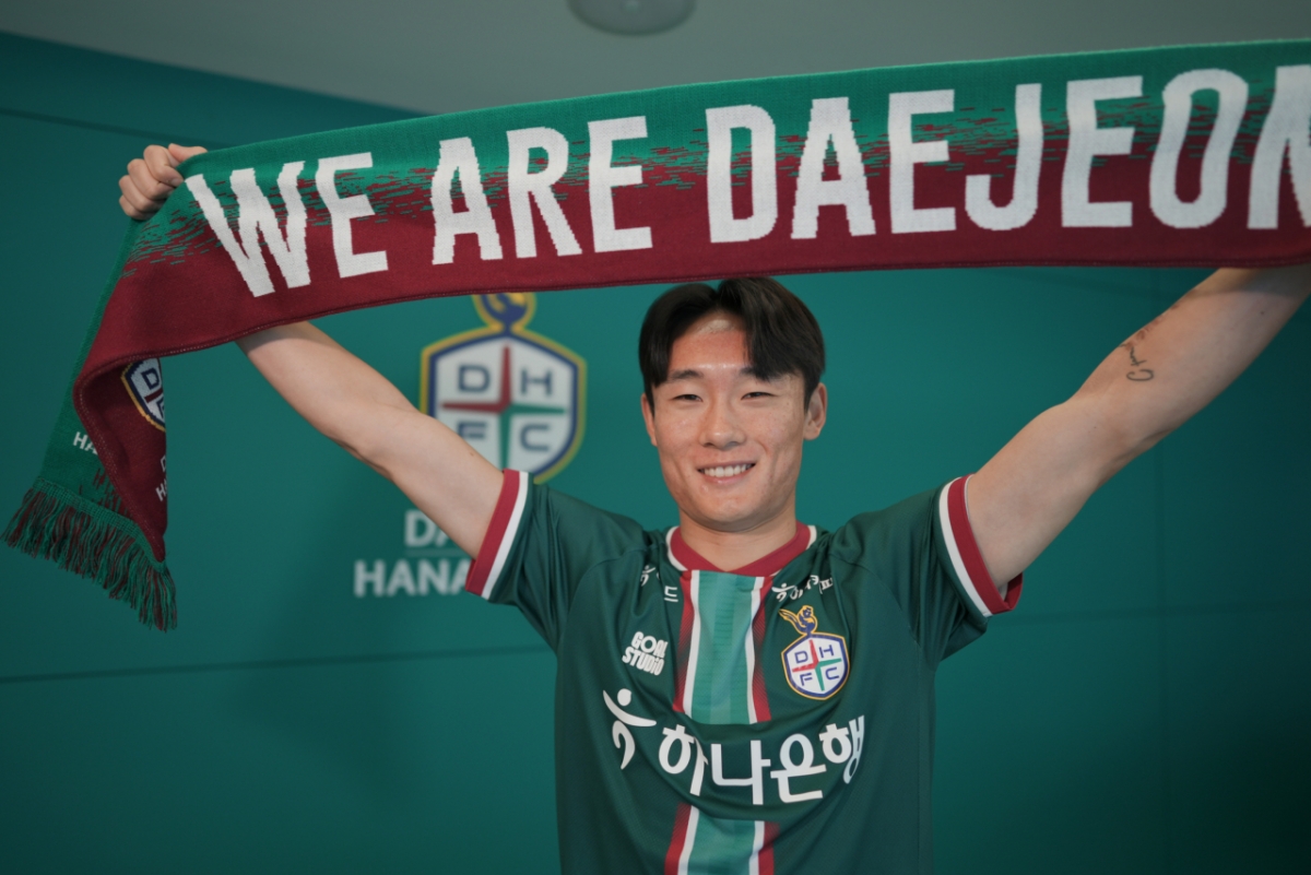 엄원상. /사진=대전하나시티즌 제공