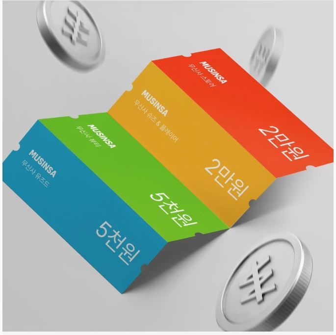 /사진=무신사 홈페이지 갈무리. 