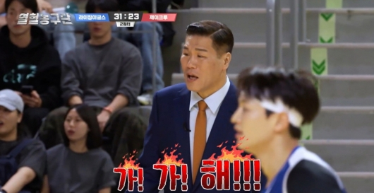 지난해 12월27일 방영된 열혈농구단 제5화에서 서장훈 감독이 선수들에게 지시하는 모습. /사진=CU미디어