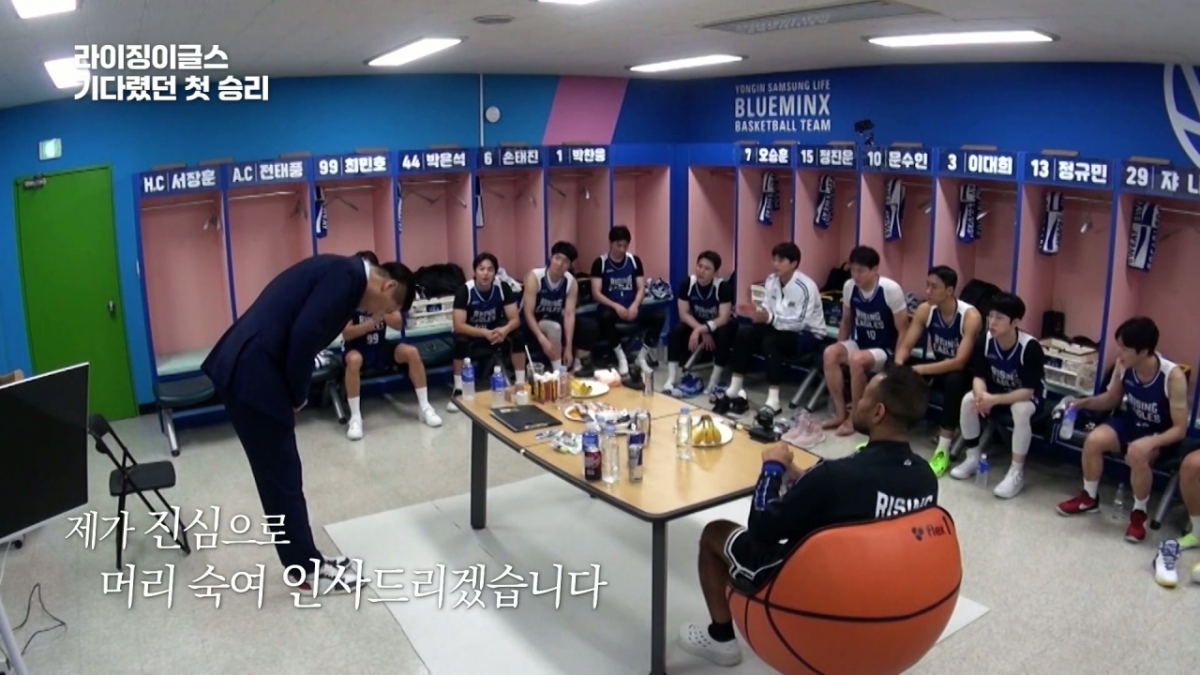 SBS 열혈농구단 라이징이글스 첫 승리에 서장훈 감독이 선수들에게 감사 인사를 하고 있다. /사진=CU미디어