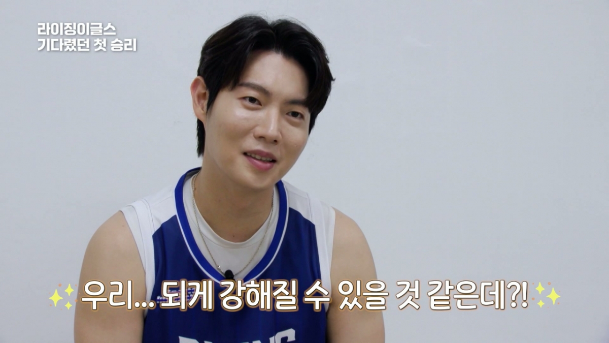 SBS 열혈농구단 라이징이글스 첫 승리 후 선수로 활약한 가수 손태진이 제작진과 인터뷰에서 "먼가 희망이 보였다. 우리 되게 강해질 수 있을거 같다"고 자신감을 드러냈다. /사진=CU미디어