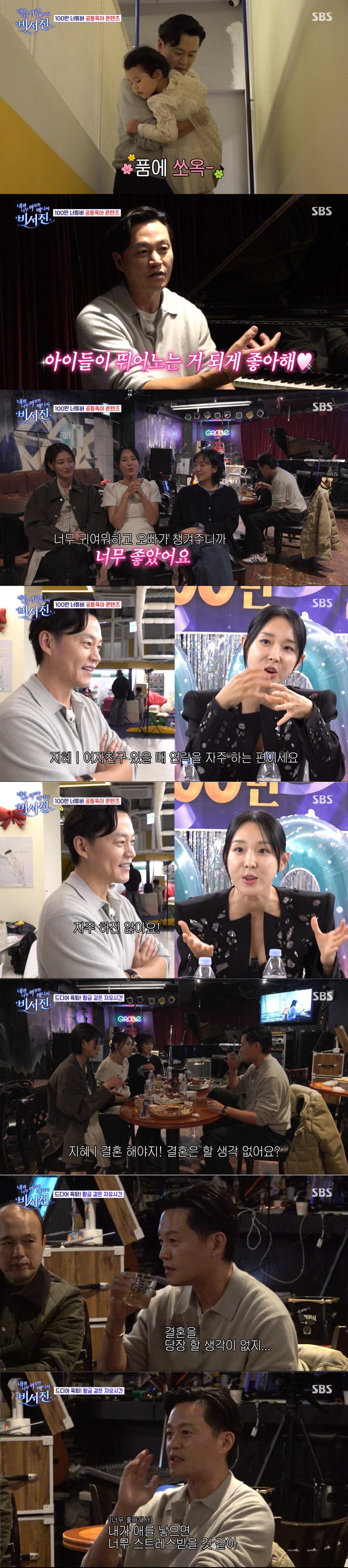 결혼, 육아에 대한 생각을 밝히는 이서진. /사진=SBS '내겐 너무 까칠한 매니저 비서진' 캡처