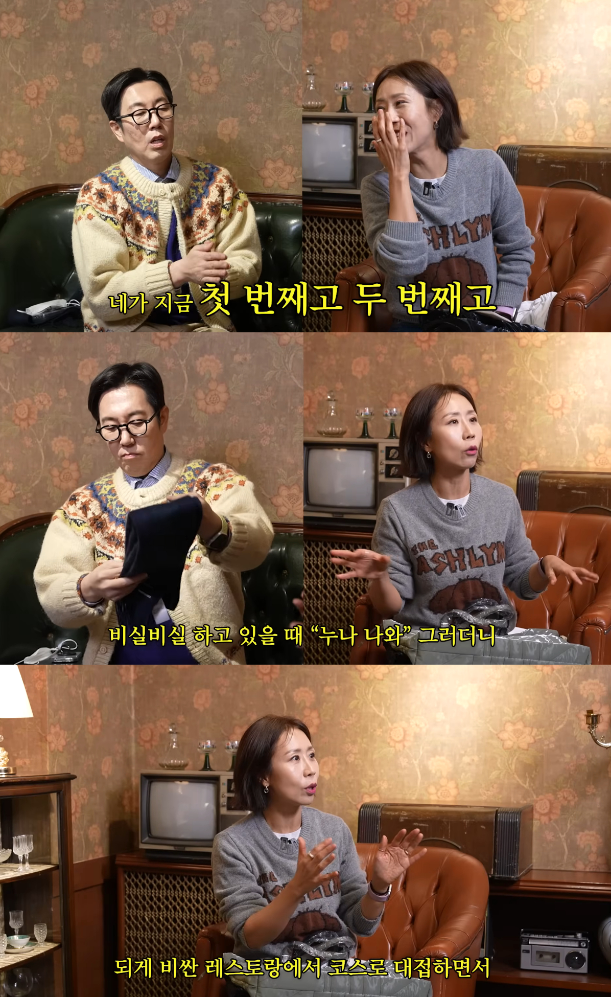 방송인 정선희가 과거 힘든 시절 절친 김영철에게서 명품 가방을 선물 받았던 사연을 전했다. /사진=유튜브 영상 갈무리