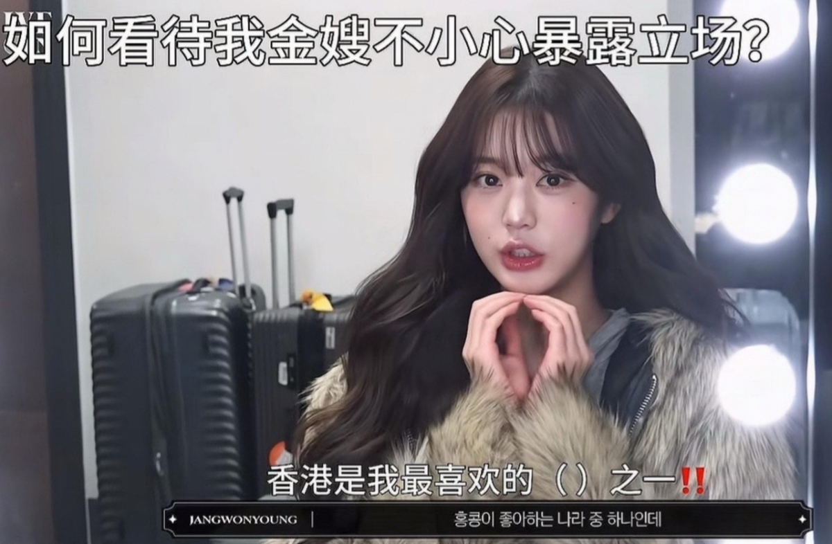 아이브 공식 유튜브 채널에 게재됐던 'MAMA 2025 비하인드' 영상. /사진=유튜브 영상 캡처