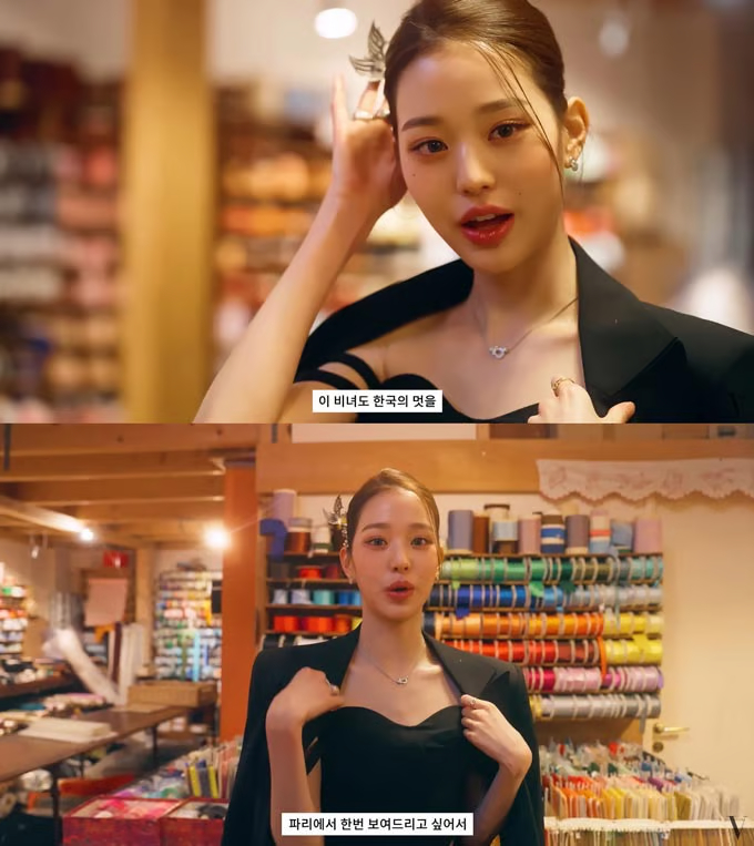 아이브 장원영이 봉잠 비녀를 설명하는 모습 /사진=보그 코리아