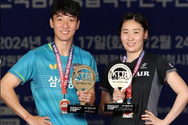 2025년 종합탁구선수권대회 남녀단식 우승자 이상수와 이은혜. 이상수(왼쪽)와 이은혜. /사진=대한탁구협회 제공