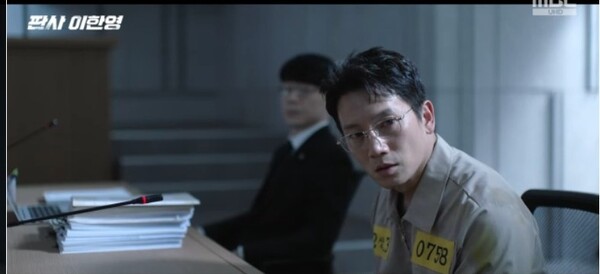사진='판사 이한영' 방송 영상 캡처