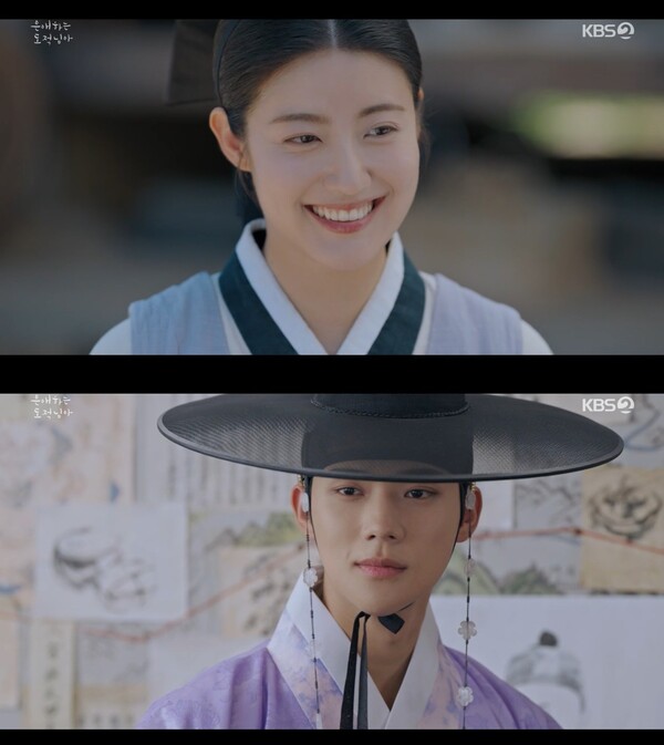 사진='은애하는 도적님아' 방송 영상 캡처