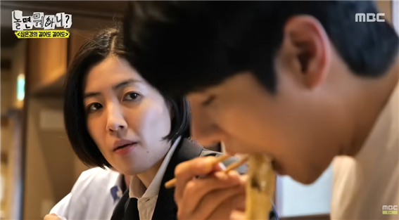 /사진=MBC '놀면 뭐하니?'