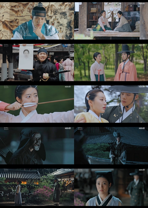 KBS 2TV 토일 미니시리즈 '은애하는 도적님아'./사진=KBS 2TV '은애하는 도적님아' 영상 캡처