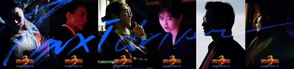 /사진제공=SBS 금토드라마 '모범택시3'