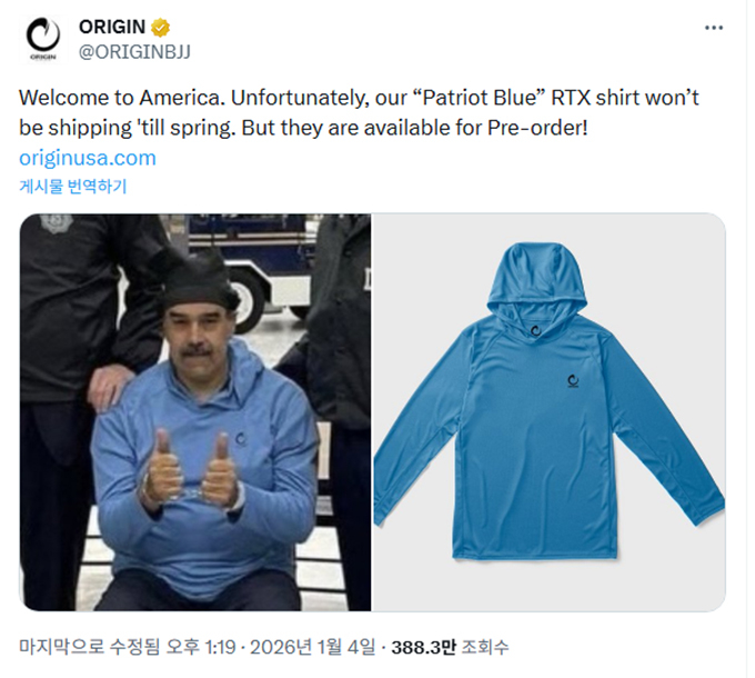 이후 다두로가 미국 뉴욕 맨해튼의 미국 마약단속국(DEA)에 도착했을 때 입은 파란색 후드 티셔츠도 화제가 됐다. /사진=미국 패션 브랜드 '오리진' X(엑스·옛 트위터)