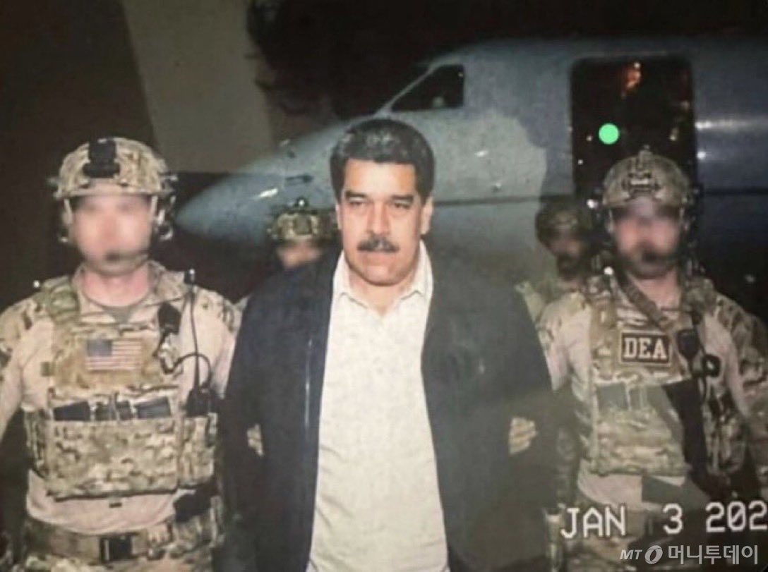 (서울=뉴스1) = 니콜라스 마두로 베네수엘라 대통령이 3일(현지시간) 미국 마약단속국(DEA) 요원에게 이끌려 이동하는 모습이 공개됐다. (백악관 엑스 캡쳐) 2026.1.4/뉴스1 