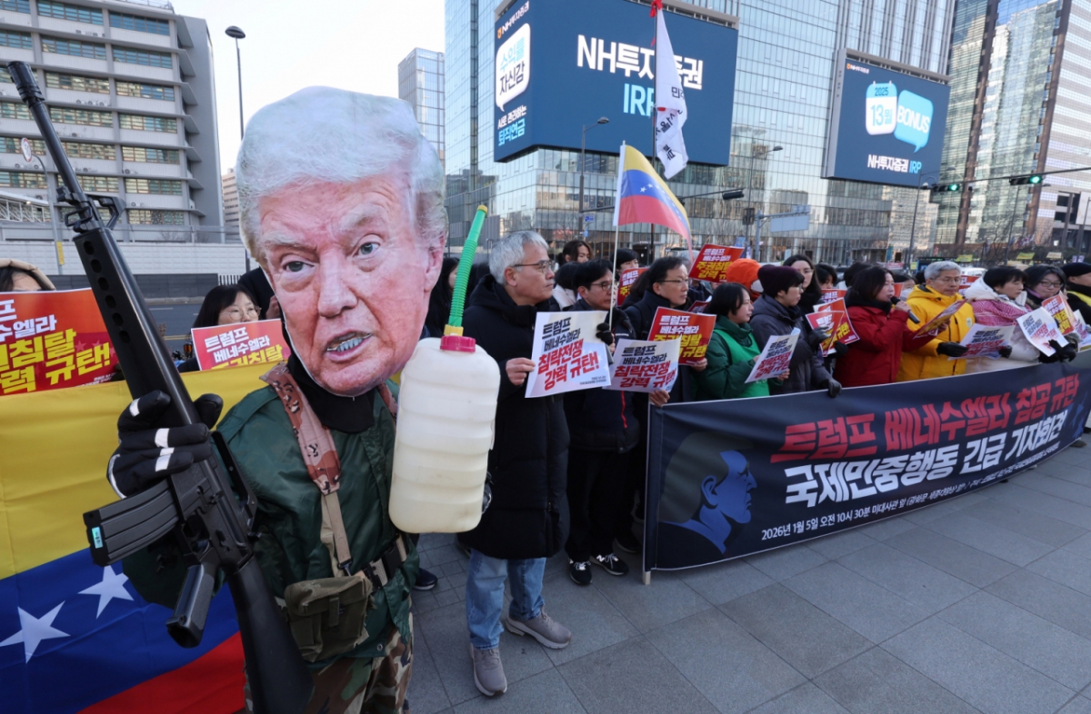 [서울=뉴시스] 배훈식 기자 = 5일 오전 서울 종로구 광화문광장에서 열린 트럼프 1년 규탄 국제민중공동행동 조직위원회 긴급 기자회견에서 한 참여자가 베네수엘라 침공을 규탄하며 도널드 트럼프 미국 대통령 퍼포먼스를 하고 있다. 2026.01.05