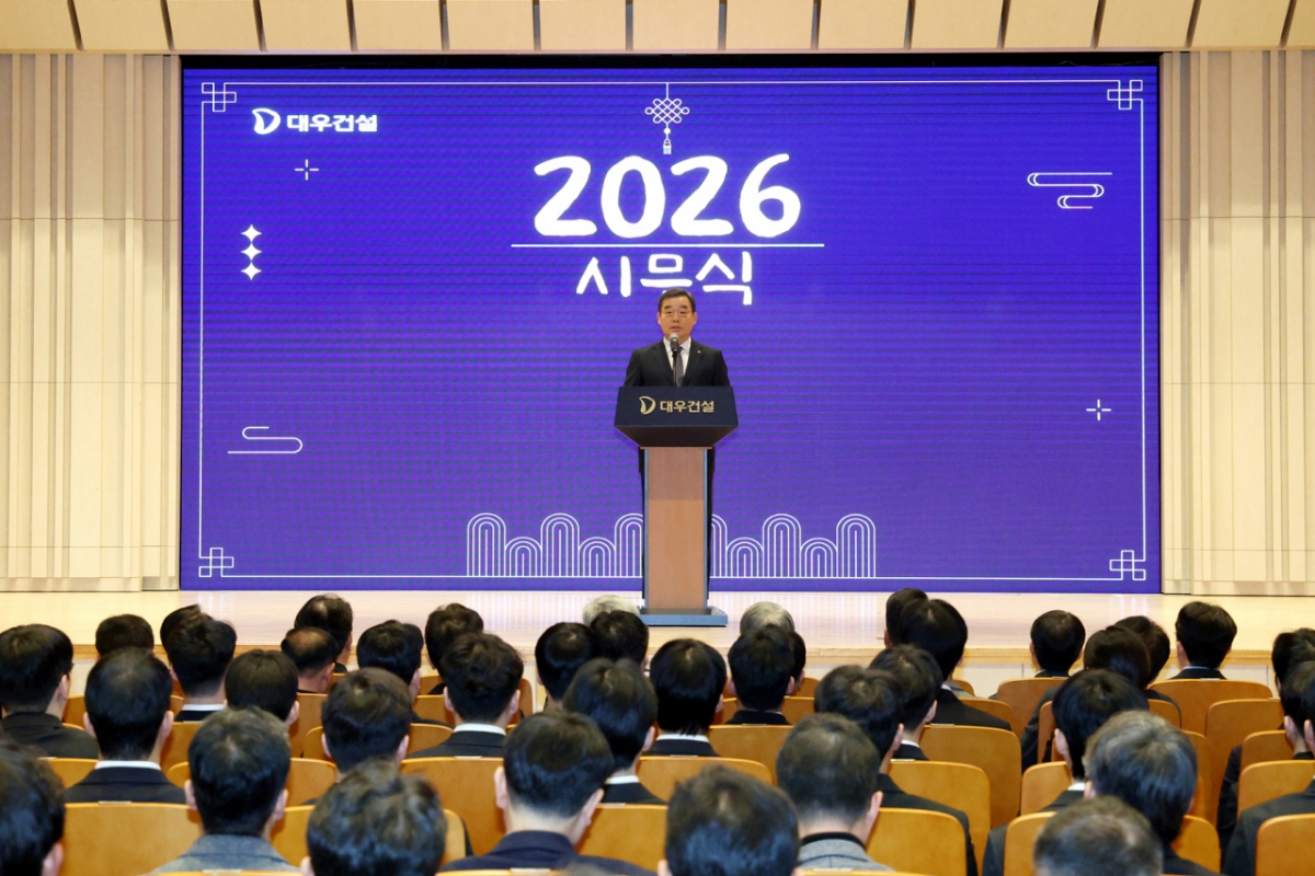 대우건설은 5일 오전 본사에서 2026면도 시무식를 진행했다.  김보현 대우건설 대표이사 