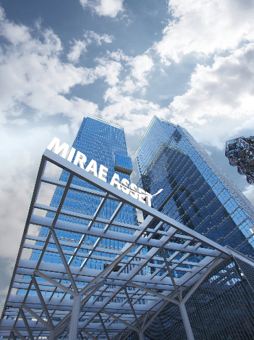 미래에셋증권 사옥