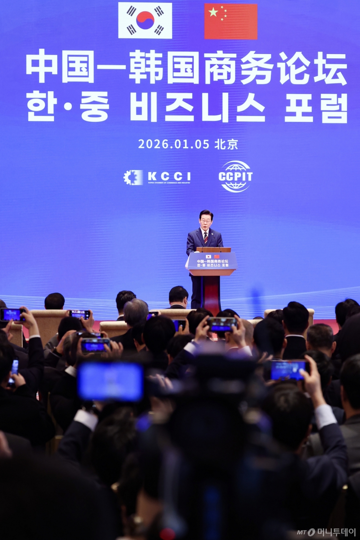 (베이징(중국)=뉴스1) 허경 기자 = 중국을 국빈방문 중인 이재명 대통령이 5일 베이징 조어대에서 열린 비즈니스 포럼에서 발언을 하고 있다. 2026.1.5/뉴스1  Copyright © 뉴스1. All rights reserved. 무단 전재 및 재배포,  AI학습 이용 금지. /사진=(베이징(중국)=뉴스1) 허경 기자