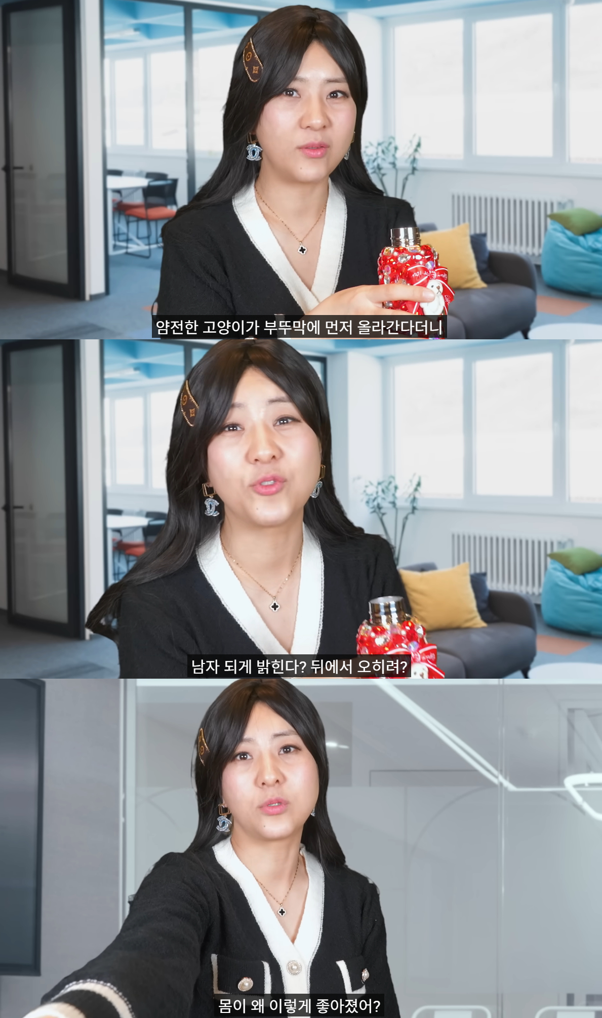 개그우먼 강유미가 공개한 '중년 남미새' 영상이 화제다. /사진=유튜브 영상 갈무리