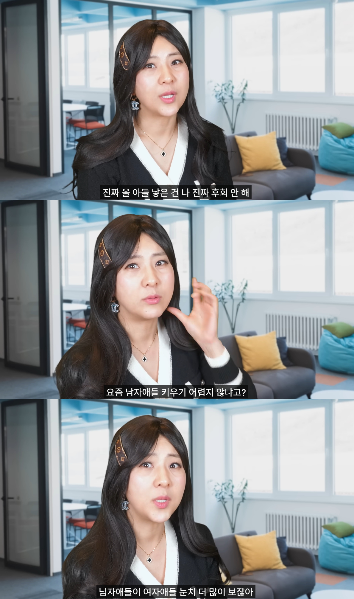 개그우먼 강유미가 공개한 '중년 남미새' 영상이 화제다. /사진=유튜브 영상 갈무리