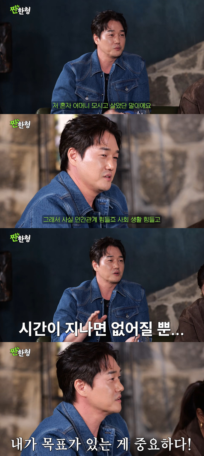 배우 유지태가 인간관계, 사회생활의 어려움을 극복한 마음가짐에 대해 털어놨다. /사진=유튜브 채널 '짠한형 신동엽' 영상