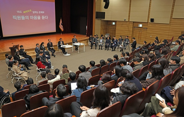 5일 열린 ‘15도 삐딱하게 일하는 문체부-직원들의 마음을 듣다’ 행사 모습.  /사진=문체부