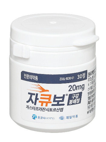 제일약품, 위식도역류질환 신약 '자큐보' 구강붕해정 출시