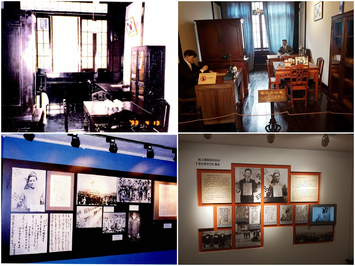 복원된 상하이 대한민국 임시정부 청사의 내부. 왼쪽 상·하단은 복원직후(1993년), 오른쪽 상·하단은 최근 모습./사진 제공=삼성