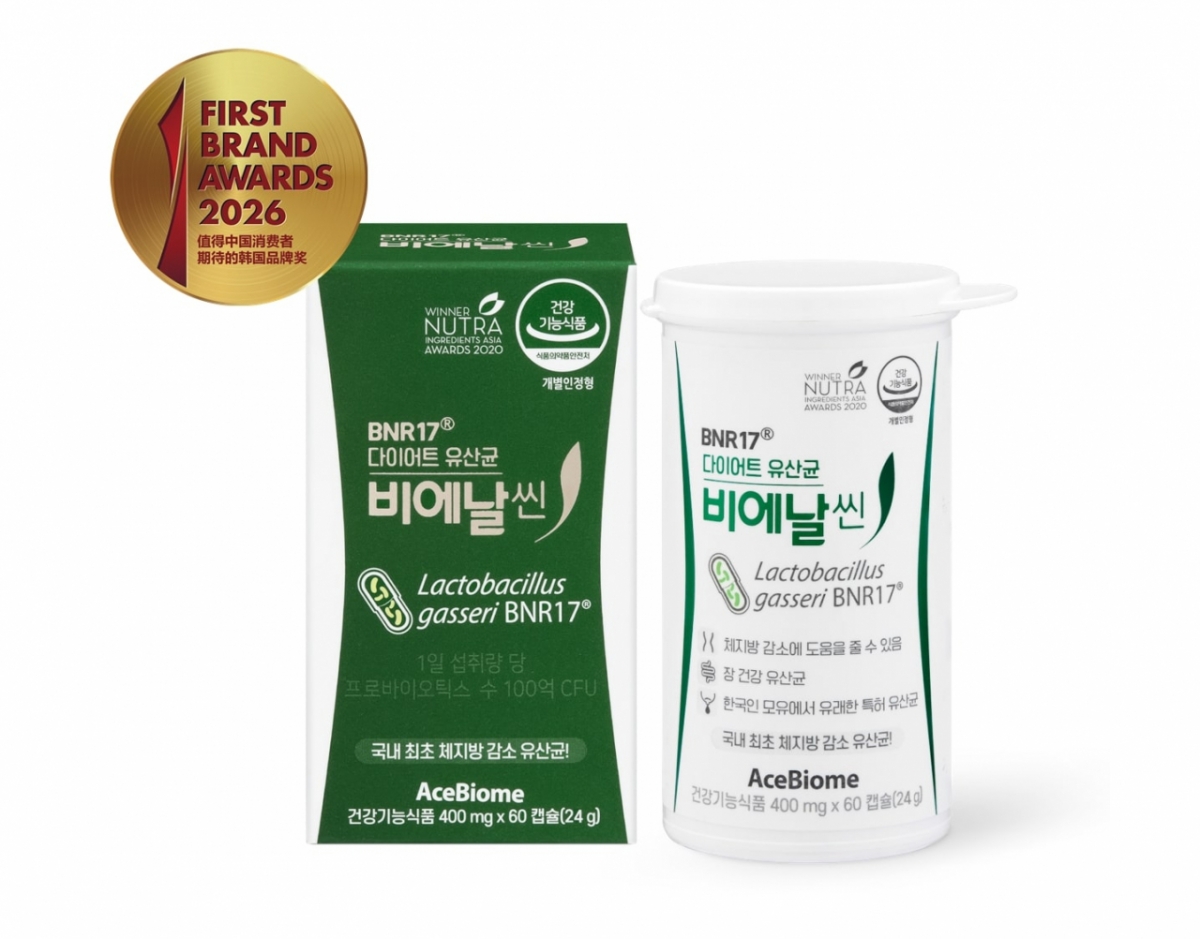 에이스바이옴, '비에날씬' 2년 연속 中 소비자 선정 다이어트 유산균 1위