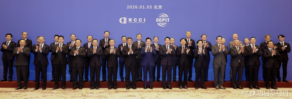 중국을 국빈 방문 중인 이재명 대통령이 5일(현지 시간) 베이징 조어대에서 열린 한중 비즈니스 포럼 사전 간담회에서 허리펑 경제담당 부총리 등 참석자들과 기념촬영을 하고 있다. /사진=최동준