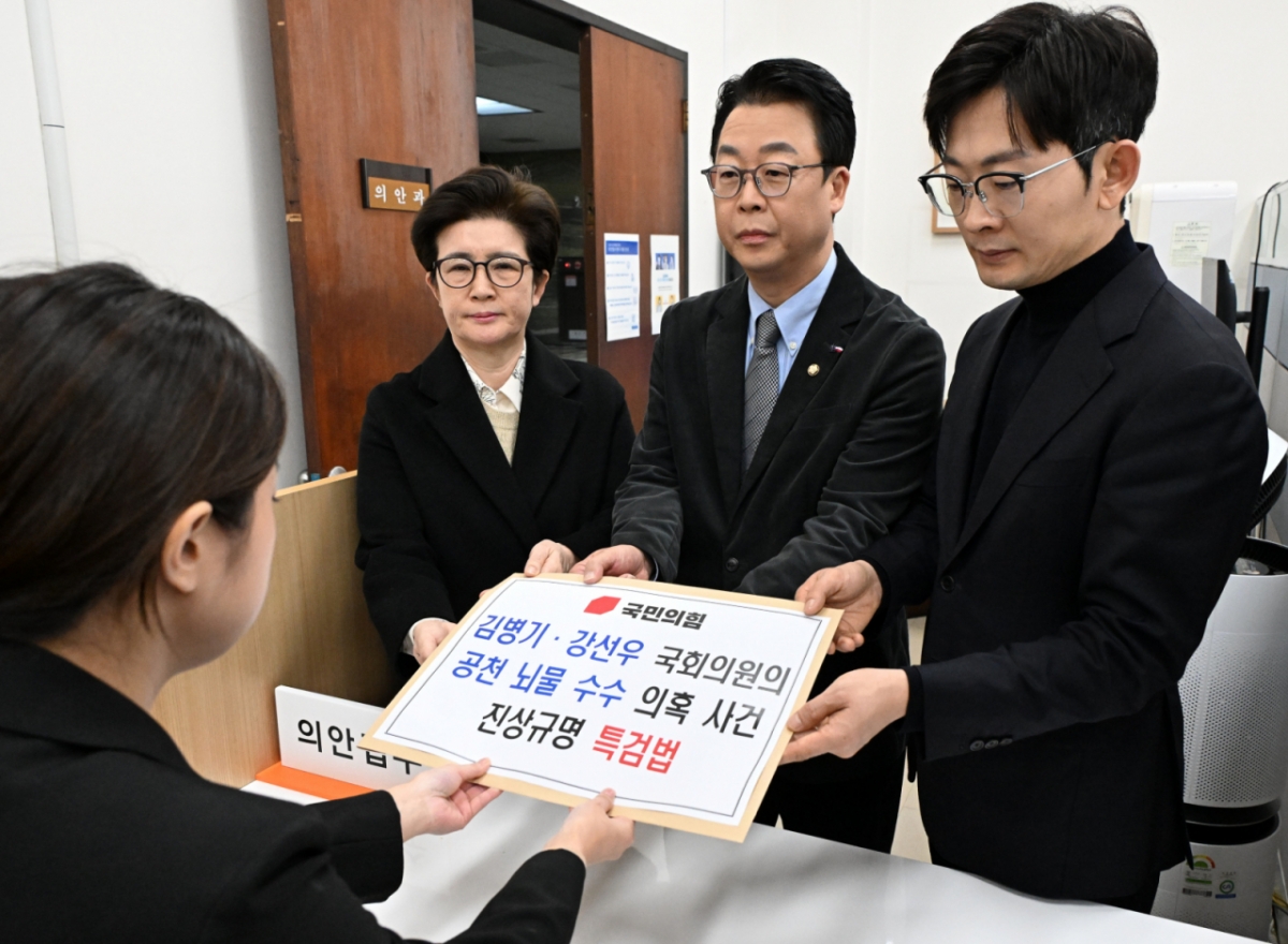 7일 곽규택 국민의힘 원내수석대변인(가운데)과 강선영, 박충권 원내부대표가 서울 여의도 국회 의안과에 '김병기·강선우 국회의원의 공천 뇌물 수수 의혹 사건 진상규명 특검법'을 제출하는 모습./사진=뉴스1.