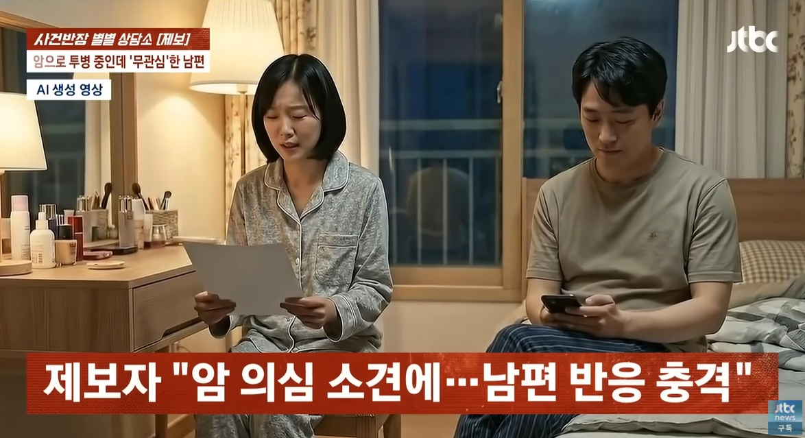 ** 충격 발언: '로또암'이라니! <strong>인생의 진짜 1등 당첨</strong>은 무엇일까요?

**