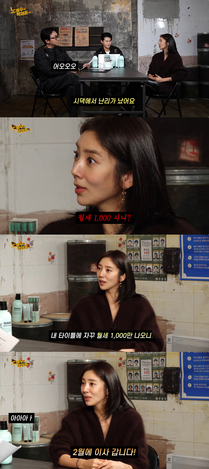 가수 겸 배우 손담비가 '월세 1000만원' 발언 이후 생긴 후폭풍을 털어놨다./사진=유튜브 채널 '노빠꾸 탁재훈' 영상